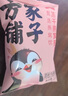 方家铺子冻干燕窝胶养羹银耳羹即食90g/盒(15g*6袋) 60s冲泡免煮代餐 实拍图