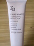 姬芮（ZA）紫色隔离霜防晒遮瑕霜妆前乳三合一 35g*2 SPF36送礼 实拍图