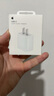 Apple/苹果 20W USB-C手机充电器 原装充电器手机快充头苹果充电器  适用iPhone/iPad/Watch/AirPods 实拍图