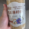 养益君黄金熟亚麻籽粉600g大份量进口亚麻籽粉熟即食代餐膳食纤维营养粉 实拍图