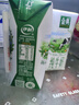 伊利金典纯牛奶整箱 200ml*24盒 3.6g乳蛋白 原生高钙 礼盒装 实拍图