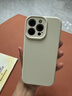蓝妮子适用 苹果17手机壳 iPhone17promax手机壳 苹果16promax手机壳 17pro保护套15 pro max液态硅胶 【精孔-古董白】拍照按键全包*真液态硅胶 苹果16ProMax 实拍图