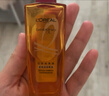 欧莱雅（LOREAL）护发精油修护防毛躁柔顺发丝美发精油烫染卷发直发免洗发油不油腻 小红瓶精油 50ml 实拍图