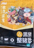 龙大肉食 黑猪猪肚400g 蓬莱生态黑猪肉生鲜 猪肚鸡猪肚丸猪肚火锅原料 实拍图