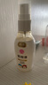 润本驱蚊液防蚊喷雾50ml×3支户外驱蚊虫叮咬花露水20%派卡瑞丁 实拍图