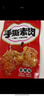 好味屋手撕素肉豆干制品素牛排肉卷面筋素食麻辣休闲零食开学好吃解馋品 随机混合口味100包 实拍图