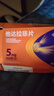 千威 他达拉非片 5mg*15片 神度 齐鲁 男科用药 赠疗效险 实拍图