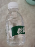 怡宝饮用纯净水210ml*24瓶 口袋水 整箱装 实拍图