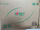 心相印抽纸【肖战同款】茶语丝享 3层120抽*27包真S码 纸巾 卫生纸 整箱 实拍图