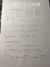 佳能（Canon）PG845/CL846打印机墨盒适TS3380 3180 MG3080 2580S 原装黑色845墨盒【升级连喷加墨】推荐 实拍图