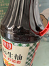 厨邦酱油 金标生抽1.25L*2+渔女蚝油490g+五香料酒500ml 调味品礼盒 实拍图