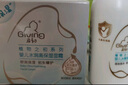 启初面霜植物之初 婴儿宝宝儿童面霜 多重特润面霜80g 新升级 实拍图