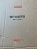 京东京造 盘子 乔迁之喜瓷器碟餐具套装家用 浮雕枫丹白露 餐盘8英寸*2 实拍图