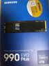 三星（SAMSUNG）4TB SSD固态硬盘 M.2接口(NVMe协议PCIe4.0*4/5.0*2)读速7250MB/S 990 EVO Plus 实拍图