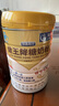 边疆黄金降糖奶粉中老年成人糖尿病人专用调节血糖无糖牛奶粉400g*2礼盒装 实拍图