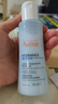 雅漾（Avene）恒润肌活保湿精华液100ML 小蛮腰肌底精华干敏滋润 实拍图
