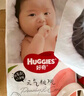 好奇（Huggies）铂金装纸尿裤XL96片(12-17kg)加大号婴儿尿不湿小桃裤裸感超薄透 实拍图
