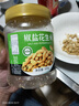 山味情新货酒友鬼多味花生米熟麻辣下酒花生香辣花生仁野餐小吃休闲零食 【精品大罐装】麻辣味2斤 实拍图