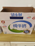 伊利纯牛奶整箱250ml*16盒 全脂牛奶 礼盒装 实拍图