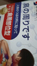 本桑制药肩周炎专用贴膏肩周炎膏药贴肩膀疼痛僵硬抬臂困难肩颈贴 实拍图
