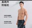 佑游游泳裤男速干防尴尬速干高清防雾泳镜游泳裤三件套24020黑色2XL 实拍图