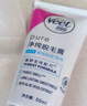 薇婷脱毛膏50ml温和净纯型男女士学生腋下腿毛四肢去毛脱毛神器非永久 实拍图