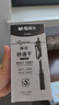 晨光(M&G)文具K35 按动中性笔学生0.5黑笔签字笔商务子弹头考试专用水笔高颜值办公用品 黑色 30支/盒 实拍图