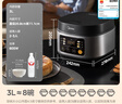美的（Midea）电饭煲电饭锅小型3升2-3人前置大屏面板24小时预约多功能压力家用智能电饭煲FB30Q1-406K 实拍图