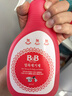 保宁（B&B）新生婴幼儿洗衣液宝宝专用洗护喷雾斑点祛除剂易清洗【1斤瓶装】 实拍图