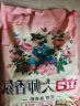 立白大师香氛洗衣粉8.52斤 洁净护色 祛味去渍 持久留香 实拍图