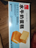 泓一水牛奶蛋糕800g 营养早餐面包糕点心下午茶代餐儿童休闲零食品 实拍图