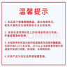 君乐宝涨芝士啦芝士口味180g*12壶低温生鲜 奶酪风味酸牛奶 实拍图