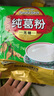 天堂牌藕粉 纯葛粉无糖葛根粉 杭州特产 代餐粉无糖早餐粉480g 实拍图