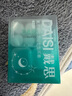 戴思（DAISI）硅胶泥可塑型睡觉专用隔音防进水柔软舒适男女小耳道耳塞 实拍图