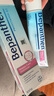 拜耳（Bepanthen）护臀膏新升级 贝乐欣新生婴儿宝宝屁屁乐膏30g/支 德国进口 实拍图