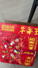 王老吉凉茶310ml*16罐整箱装天然植物饮料清爽解腻新老款【张凌赫同款】 实拍图