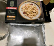 CP正大食品  胡椒猪肚鸡 600g 预制菜 方便菜 半成品 送礼 实拍图