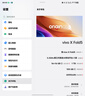 vivo X Fold5 16GB+1TB 钛度 217g超轻薄 等效6000mAh蓝海电池 超可靠三防折叠屏 AI 折叠屏 手机 实拍图