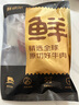 鲜京采 澳洲大麦牛谷饲120天西冷牛排500g/2片七夕价低山姆【真原切】 实拍图