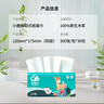 俏翔云森屿鹿语抽纸4层300张*30包原木家用纸巾卫生纸整箱源头直发包邮 实拍图