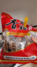 菌初香菇干货冬菇蘑菇山珍菌菇火锅食材 金钱菇500g 实拍图