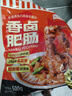 龙大美食香卤肥肠1斤装 ＞90%纯肥肠 火锅肥肠熟食下酒菜肥肠猪大肠生鲜 实拍图