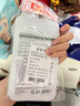 美迪惠尔（Mediheal）茶树维稳面膜4片 2.0升级款 控油维稳 舒润油痘肌618礼物 实拍图