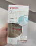 贝亲（Pigeon）PPSU自然离乳双把手重力球吸管奶瓶 240mL 6月以上 AA252 实拍图