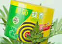 榄菊 大盘艾草型黑蚊香有效防蚊驱蚊驱灭蚊虫家用盘香户外蚊香儿童 40圈*3桶+三个接灰盘 实拍图