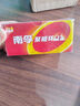 南孚7号电池40粒 七号碱性 聚能环4代 适用耳温枪/血糖仪/无线鼠标/遥控器/血压计/挂钟/血氧仪等 实拍图