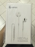 漫步者（EDIFIER）H180Plus 半入耳式有线耳机 手机耳机 音乐耳机 3.5mm接口 电脑笔记本手机适用 实拍图