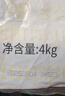 上鲜 鸡大胸 净重8斤 冷冻 出口级健身鸡胸肉鸡肉轻食 清真食品 实拍图