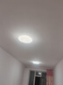 TCL照明吸顶灯led卧室灯具套餐全屋客厅灯饰阳台过道餐厅薄现代简约 【力荐】柠梦36W三色光适16㎡ 实拍图