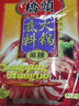 桥头黄焖鸡调料160g焖排骨黄焖牛肉黄焖鸡米饭酱料黄焖酱汁炒鸡酱 实拍图